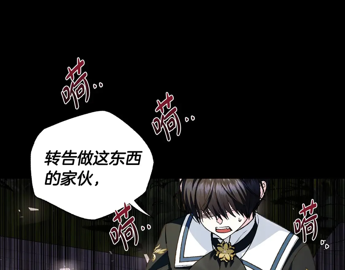 番外1167