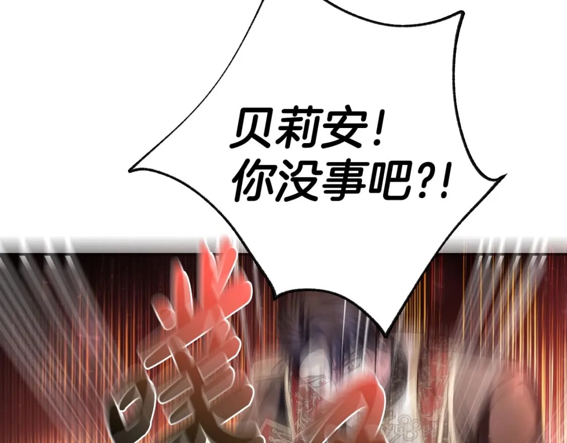 第109话 所有人…都在以身犯险！269