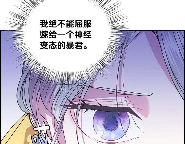 第18话 温柔13