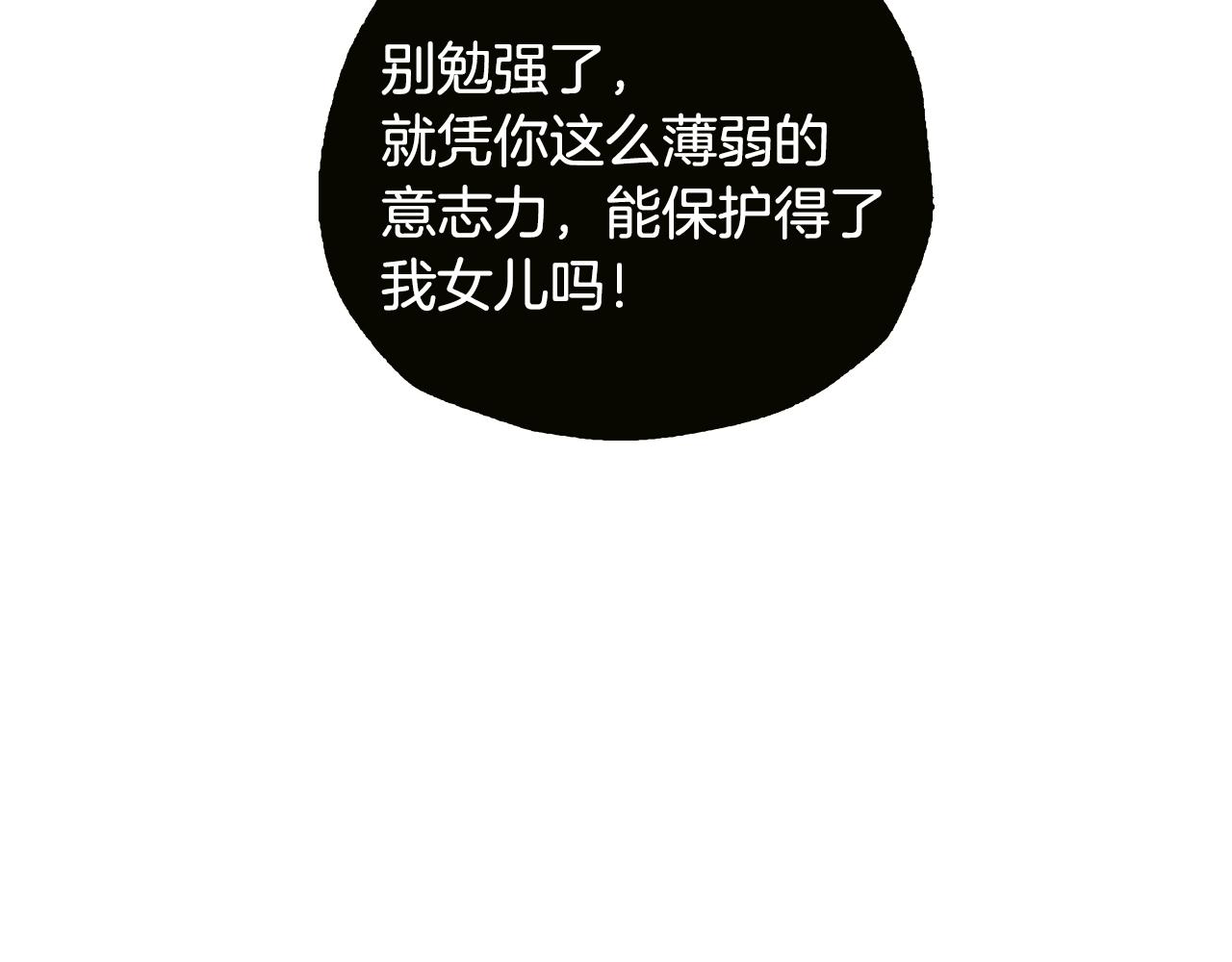第79话 误会解除181