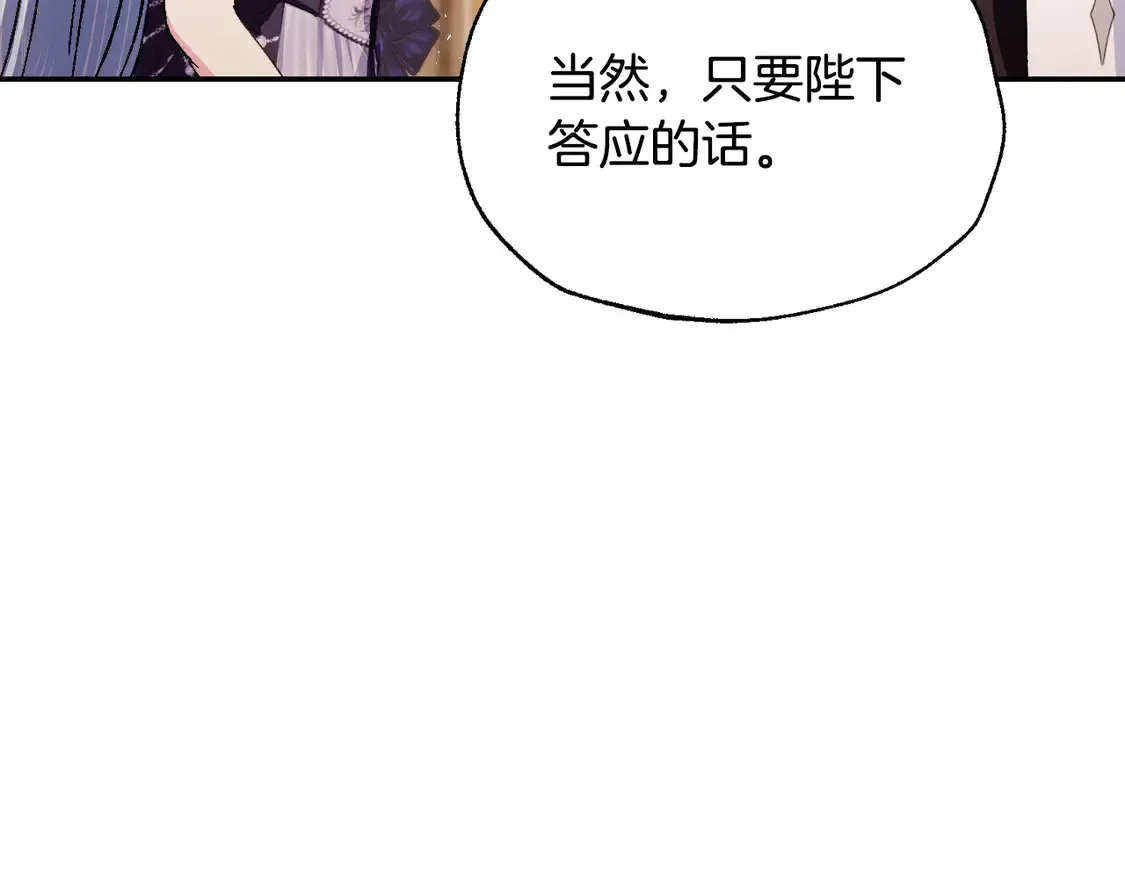 番外3 孕期摔倒148