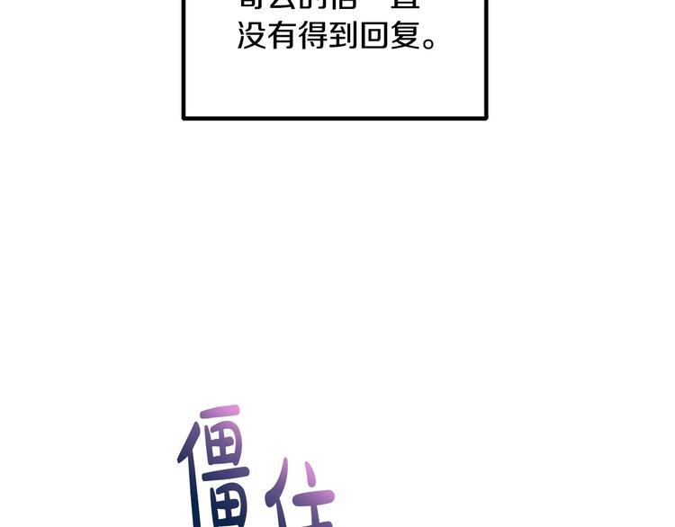 第29话 喜欢你6