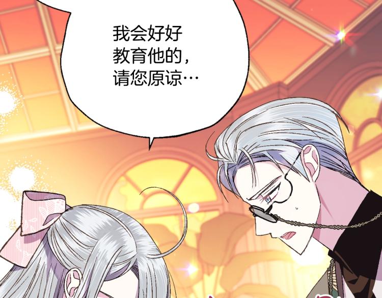 第37话 签约契约52