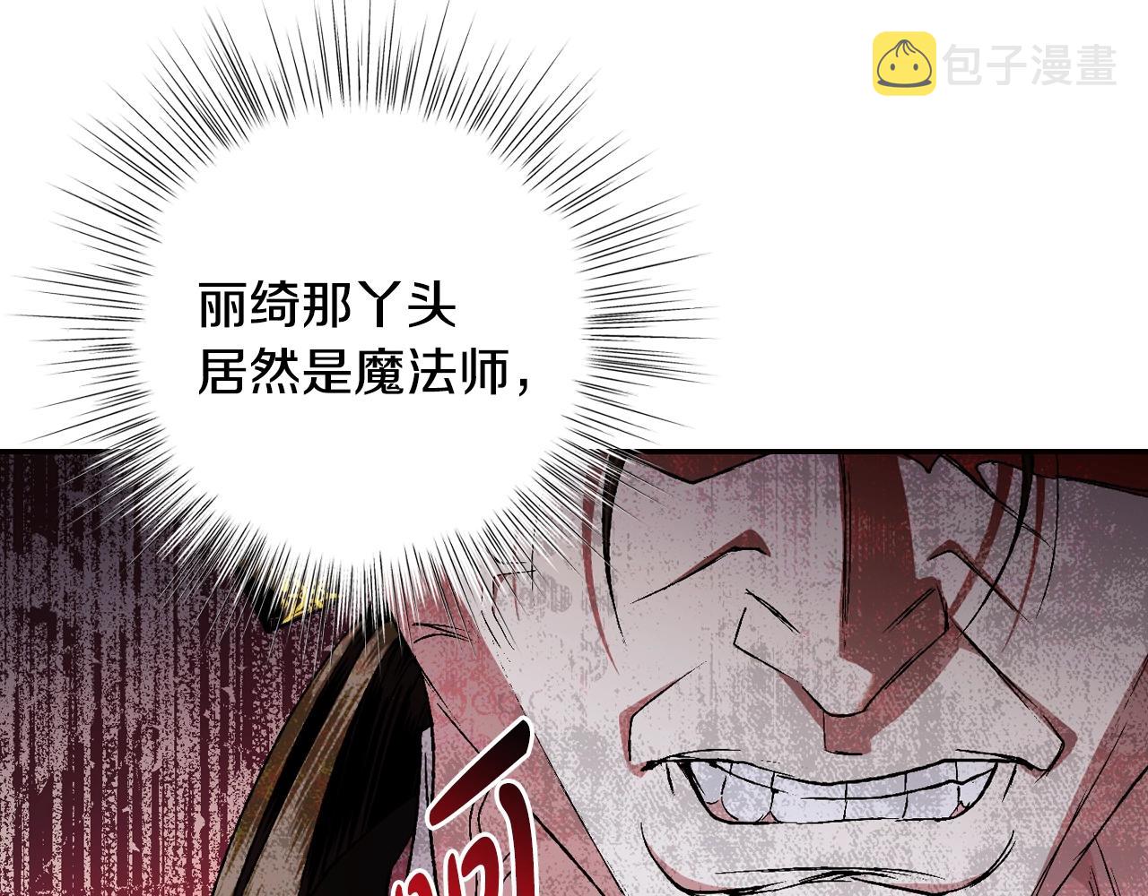 第82话 契约真相100