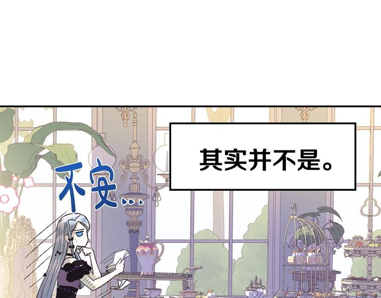 第7话 洗白大作战109