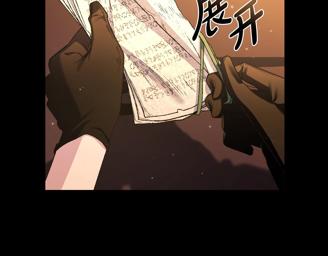 第80话 师傅的弱点52
