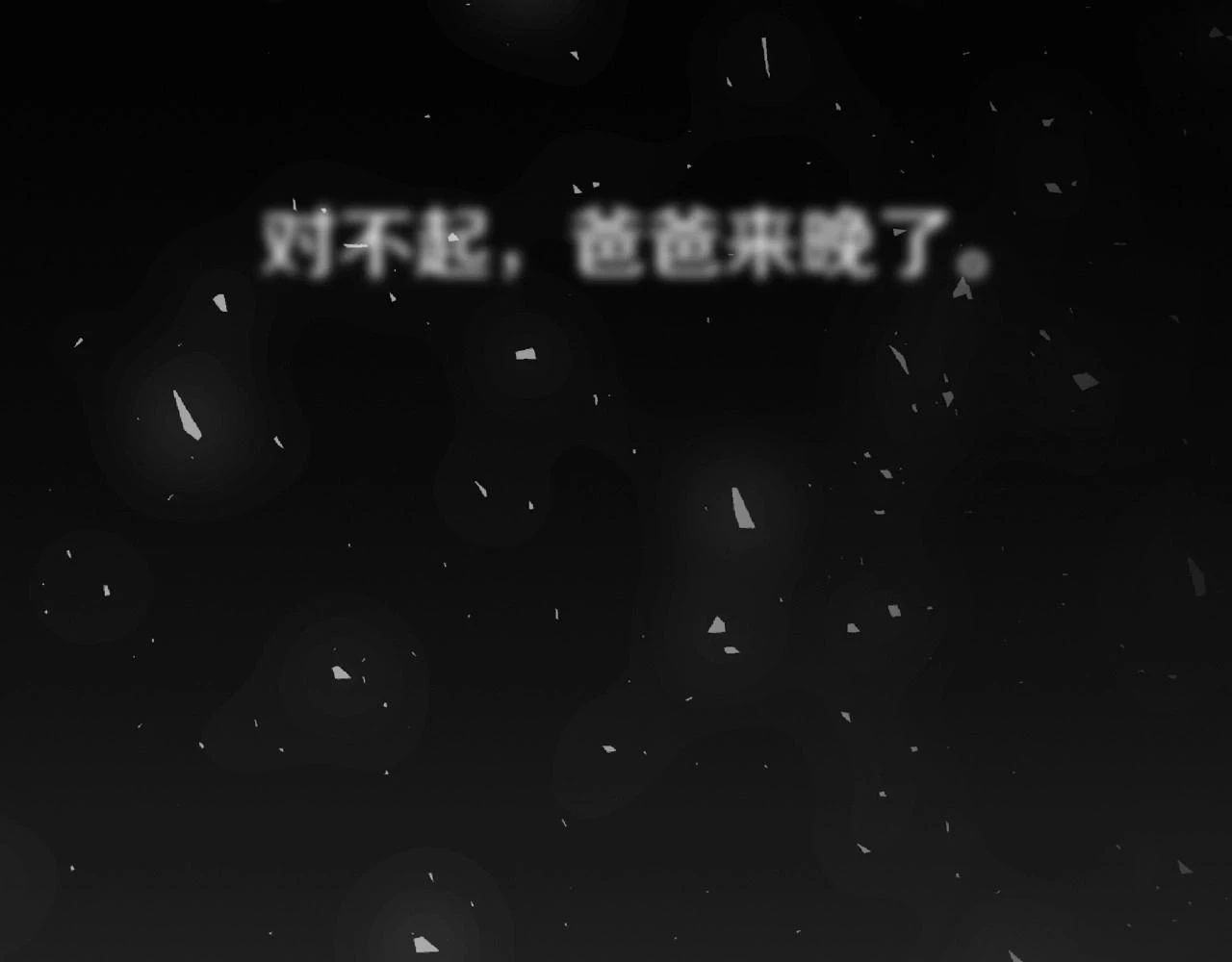 第三季回归 戒指的新主人33