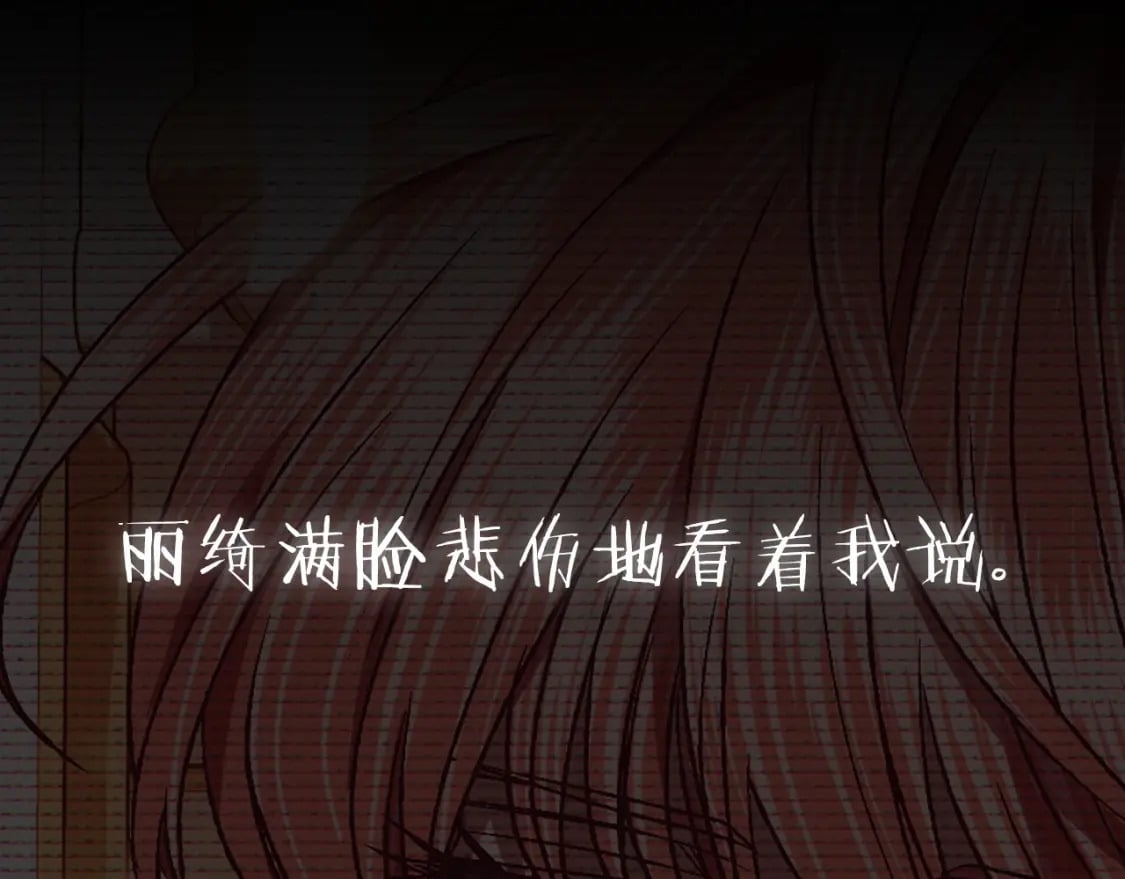 第108话 学会魔法的贝莉安252