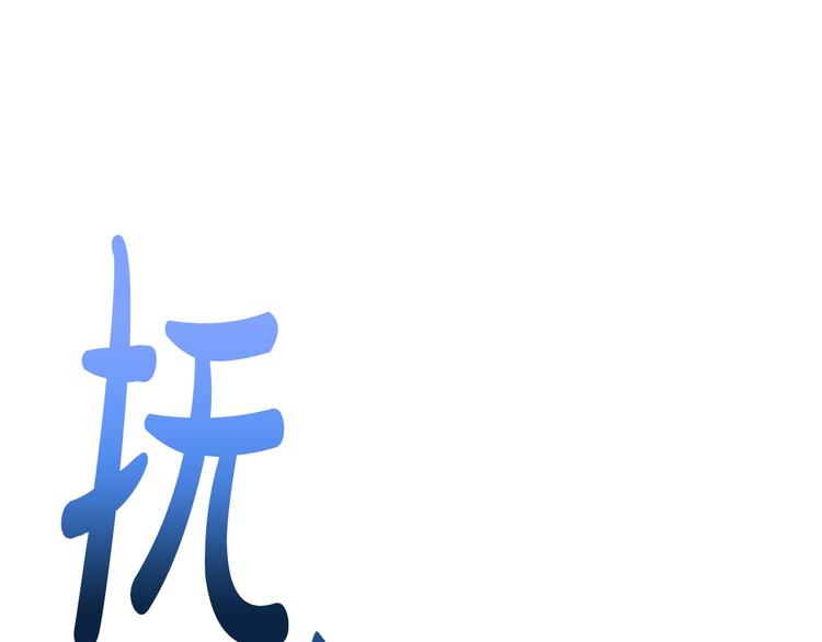 第28话 我们恋爱吧！70