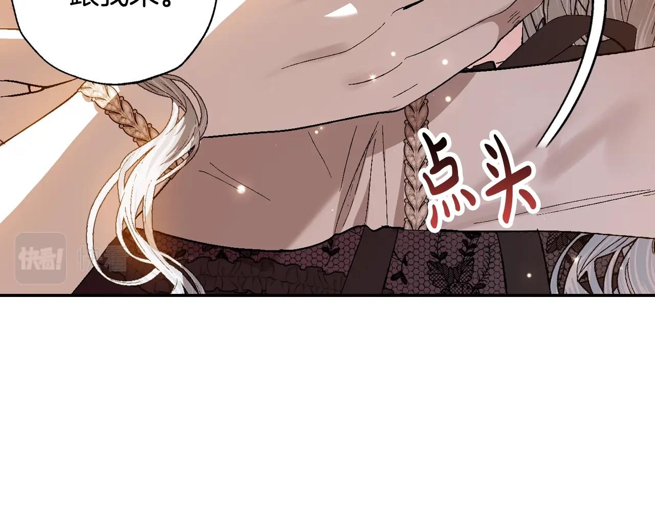 第57话 耀眼的你13