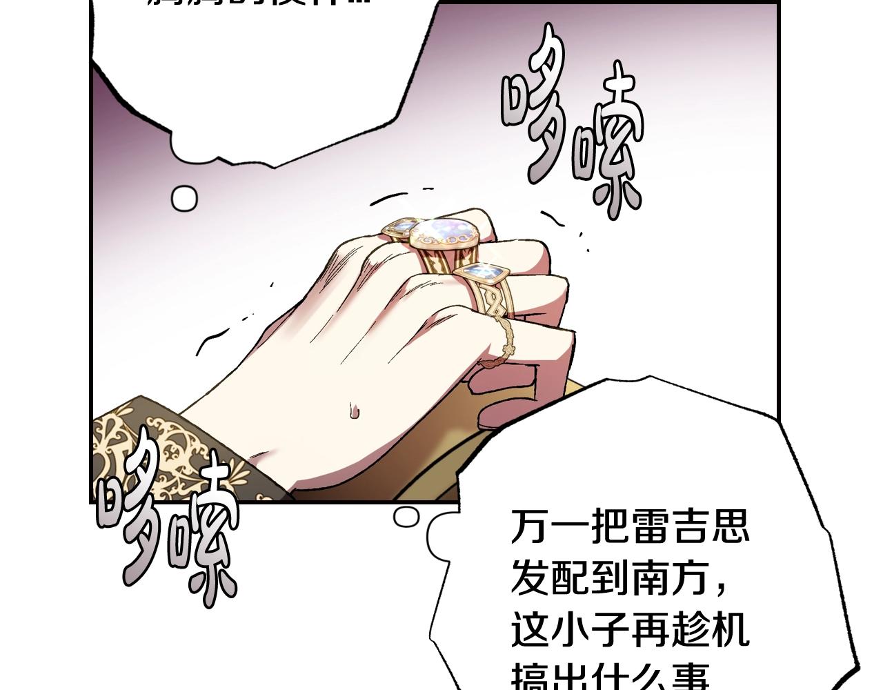 第45话 爸爸的心声195
