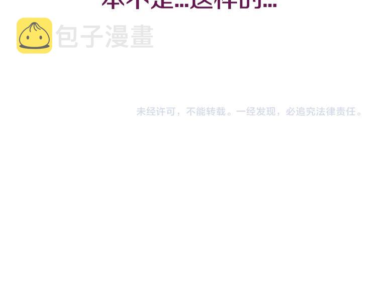 第25话 像天使一样211