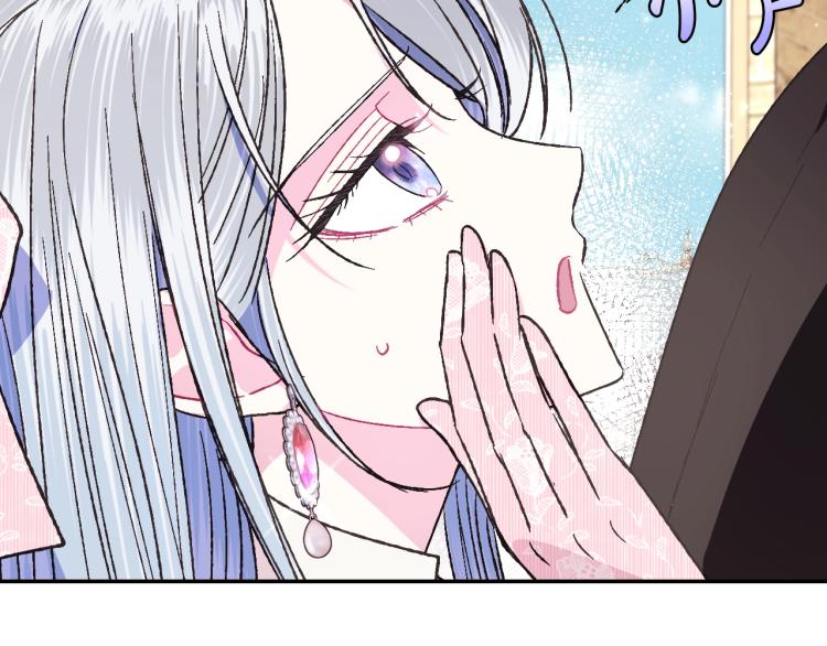 第34话 这是我的男朋友174