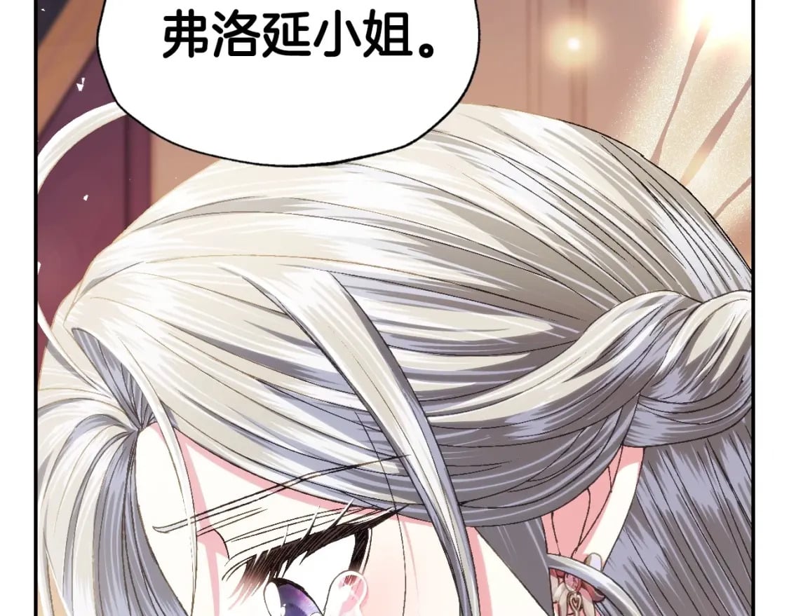 第117话 爸爸的遗书57