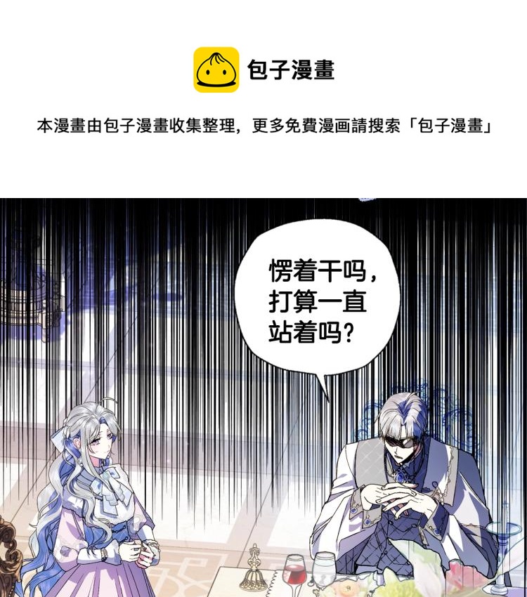 第42话 壁咚232