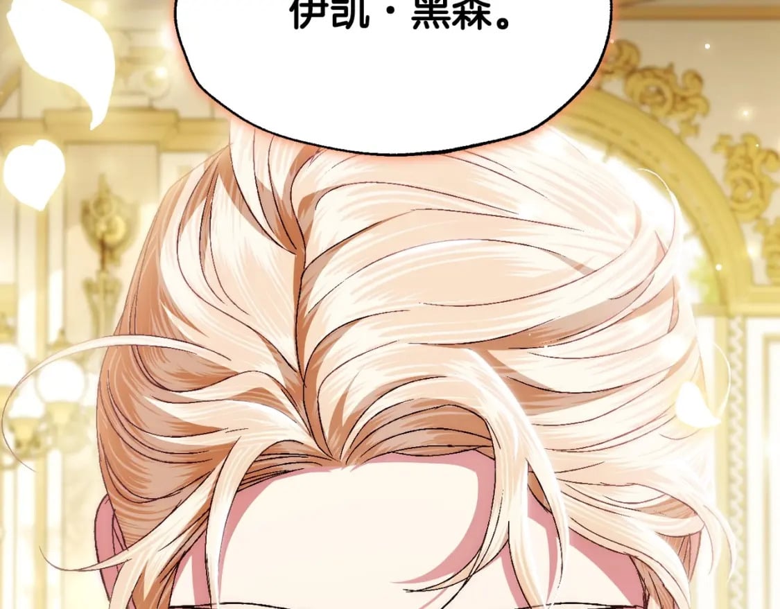 第109话 所有人…都在以身犯险！47