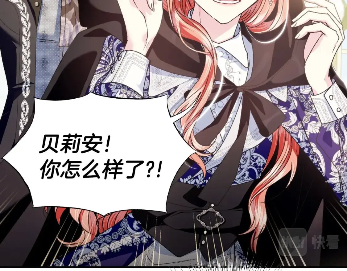第103话 为了师父去利用自己的妹妹？47