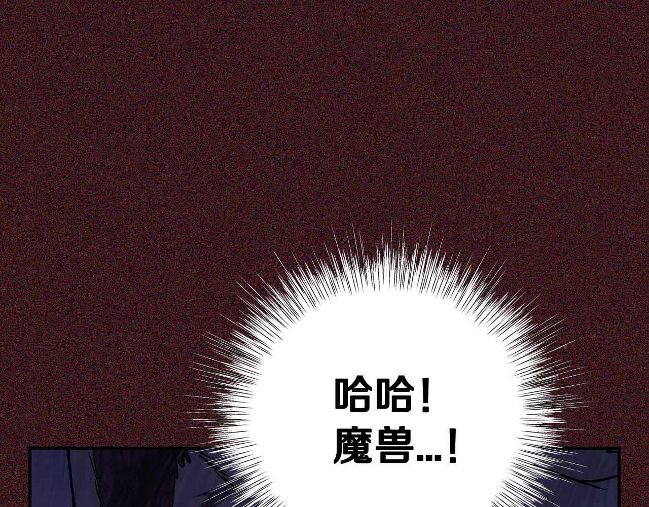 第86话 我的心意93