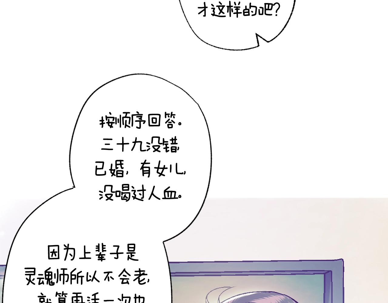 第68话 把我送你295