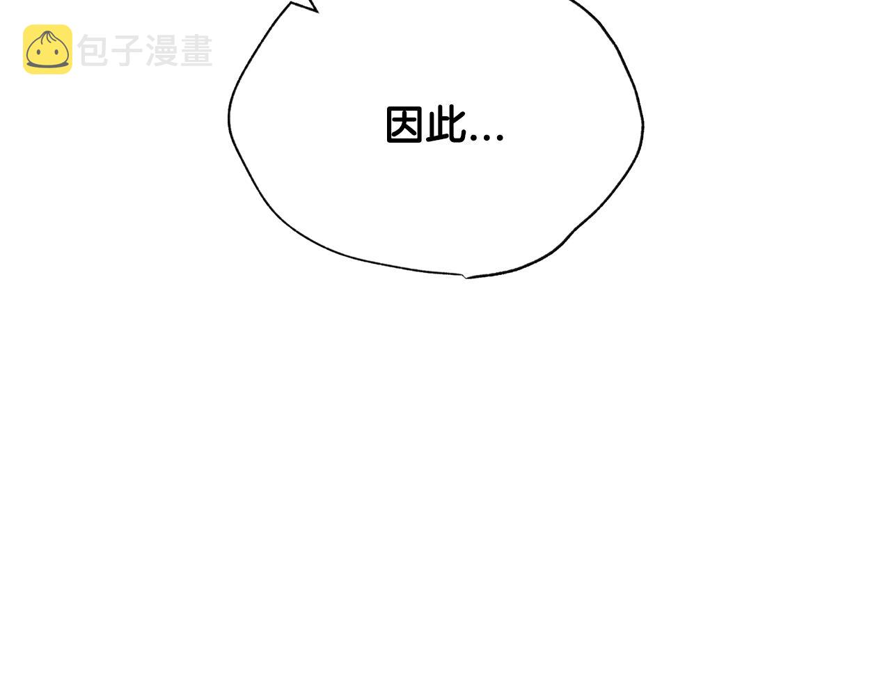 第46话 写信121