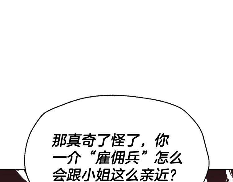 第34话 这是我的男朋友108