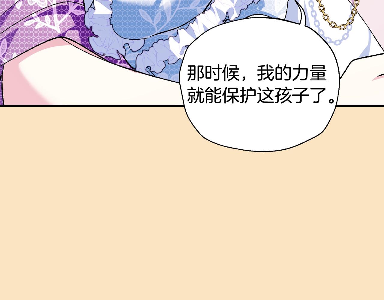 第85话 妈妈的爱40