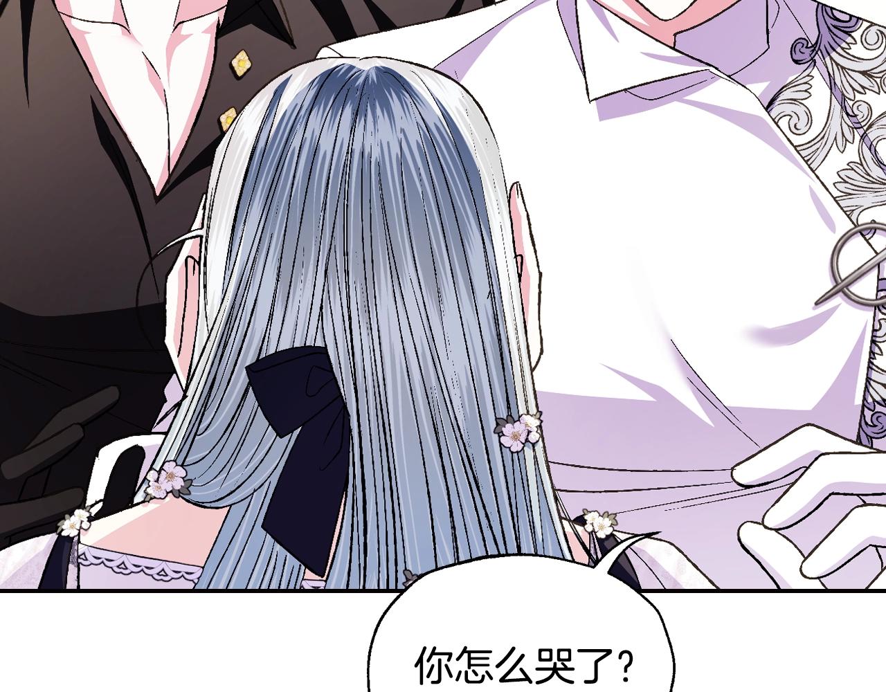 第79话 误会解除98