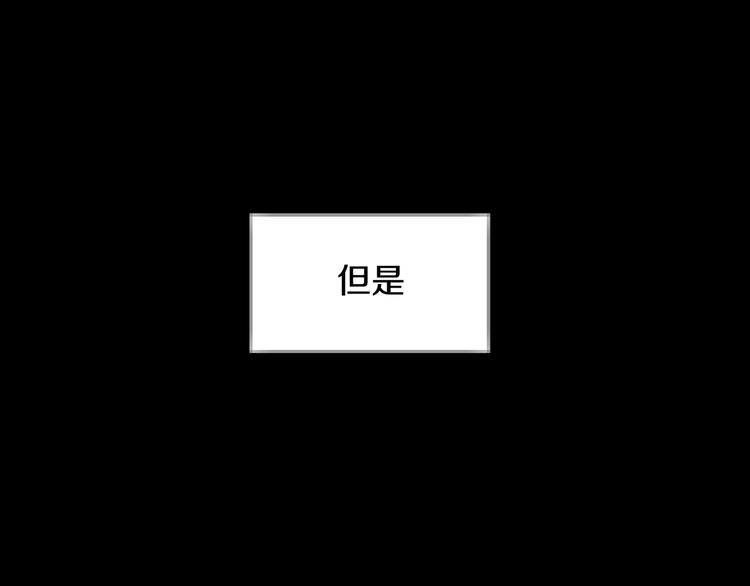 第28话 我们恋爱吧！93