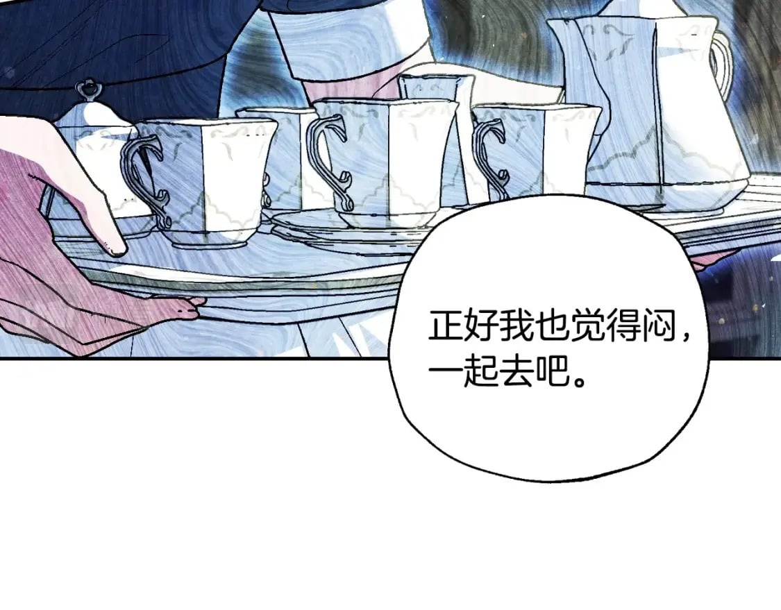 第111话 以后我会牢牢守在你身边64