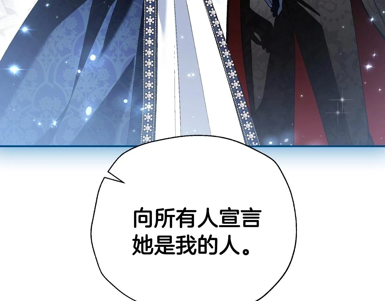 第93话 生日宴上求婚！93