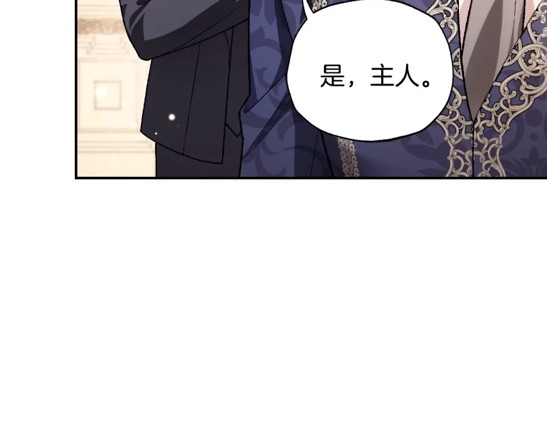 第96话 宴会舞伴抉择中238