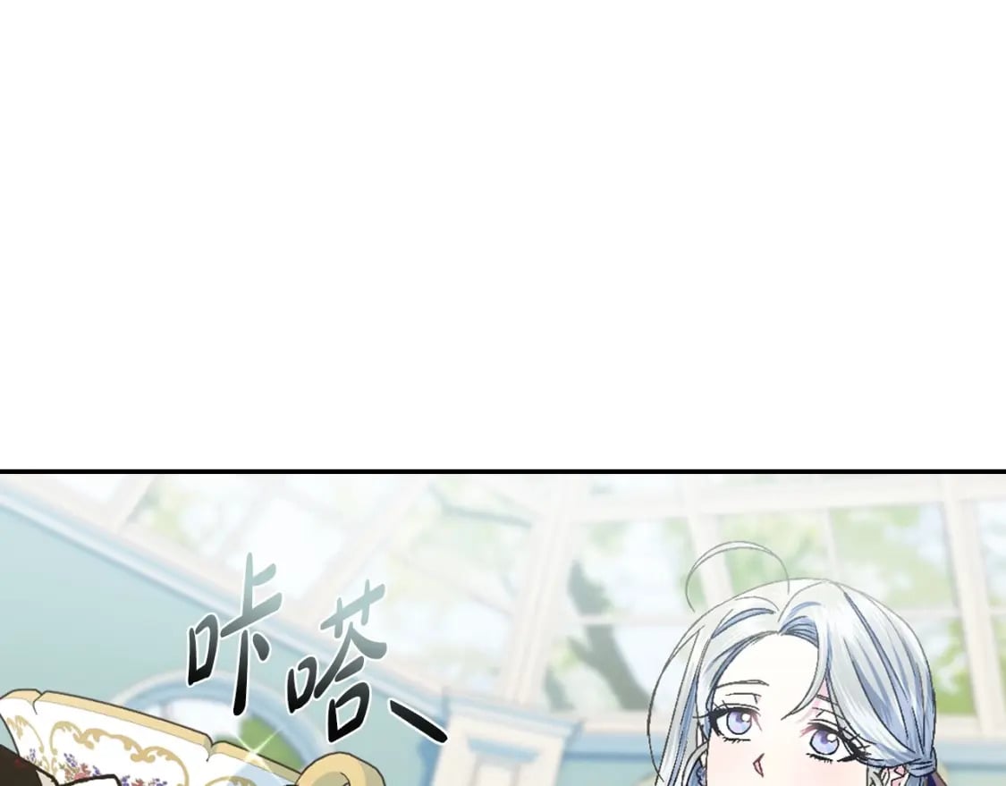 第106话 二人的秘密59