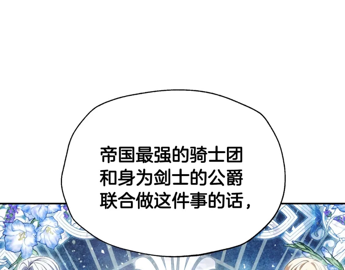 第117话 爸爸的遗书49