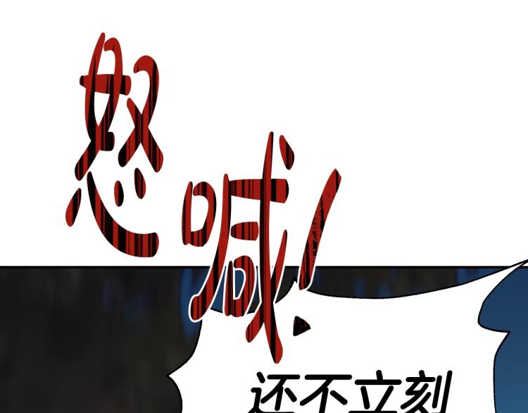 第31话 可以邀请我吗？164