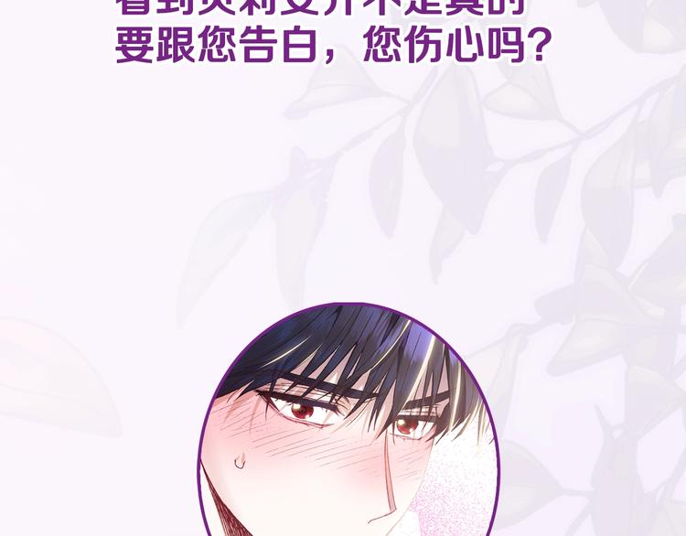 第29话 喜欢你212