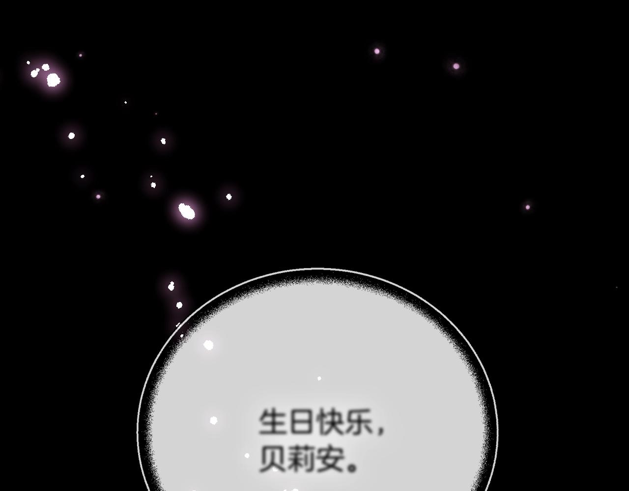 第66话 爸爸的爱225
