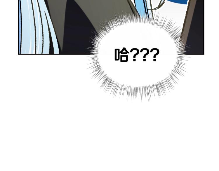 第42话 壁咚58