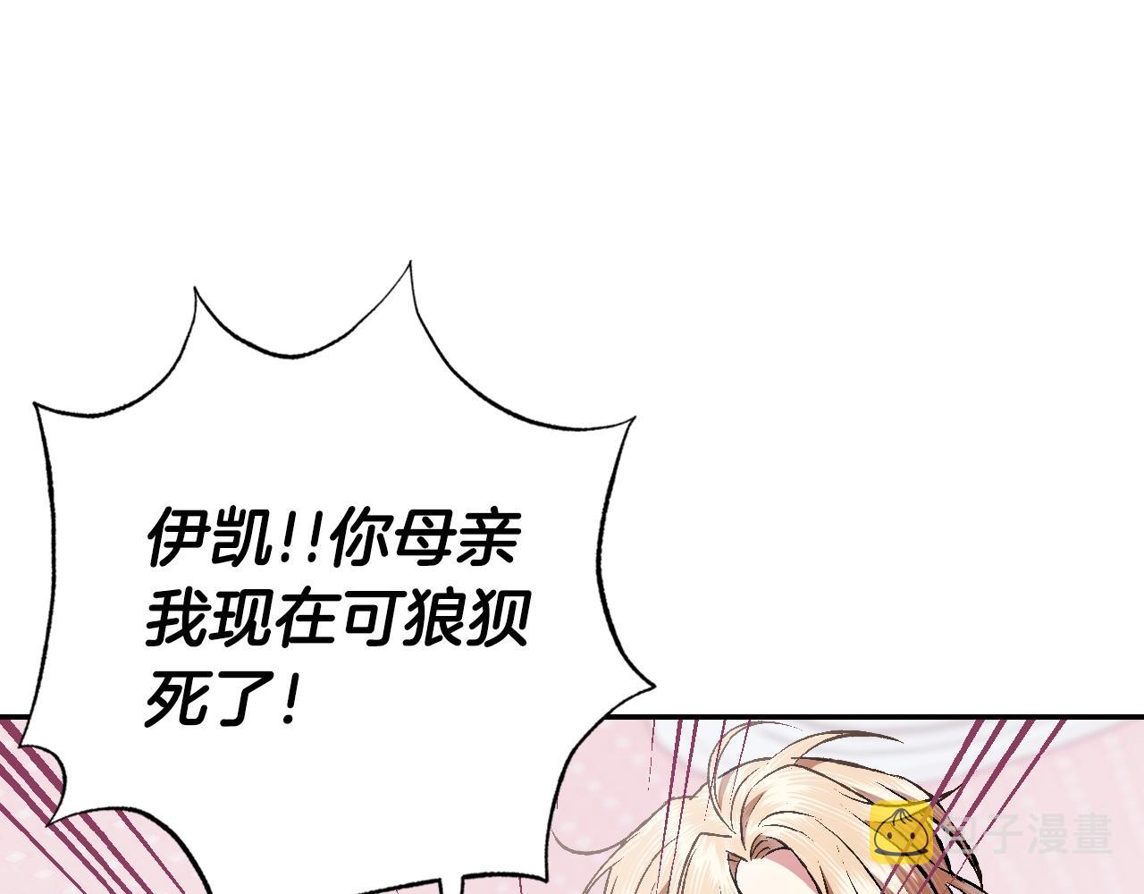 第62话 砸烂他们！196