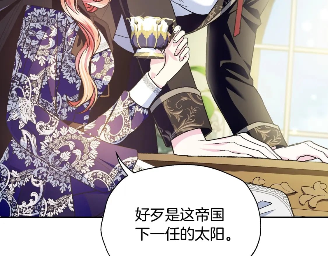 第103话 为了师父去利用自己的妹妹？181