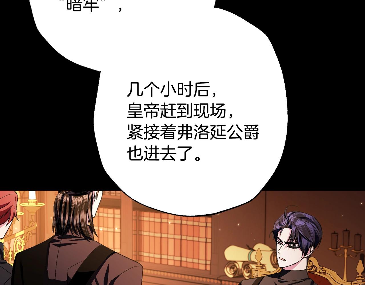 第77话 我很想你171