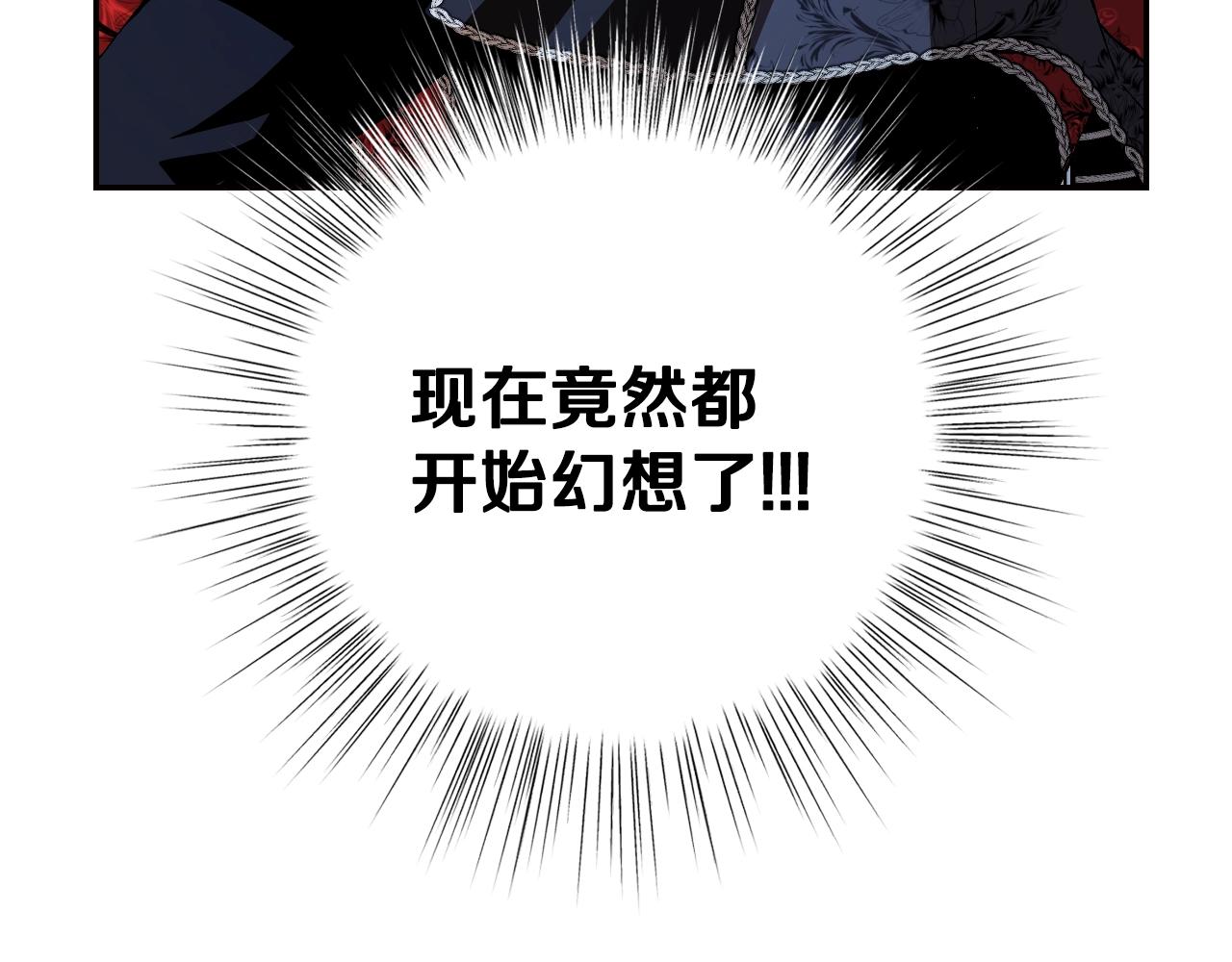 第59话 邂逅115
