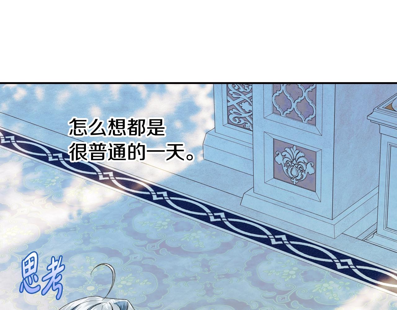 第51话 许愿20