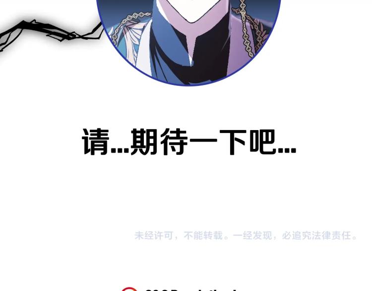 第34话 这是我的男朋友235
