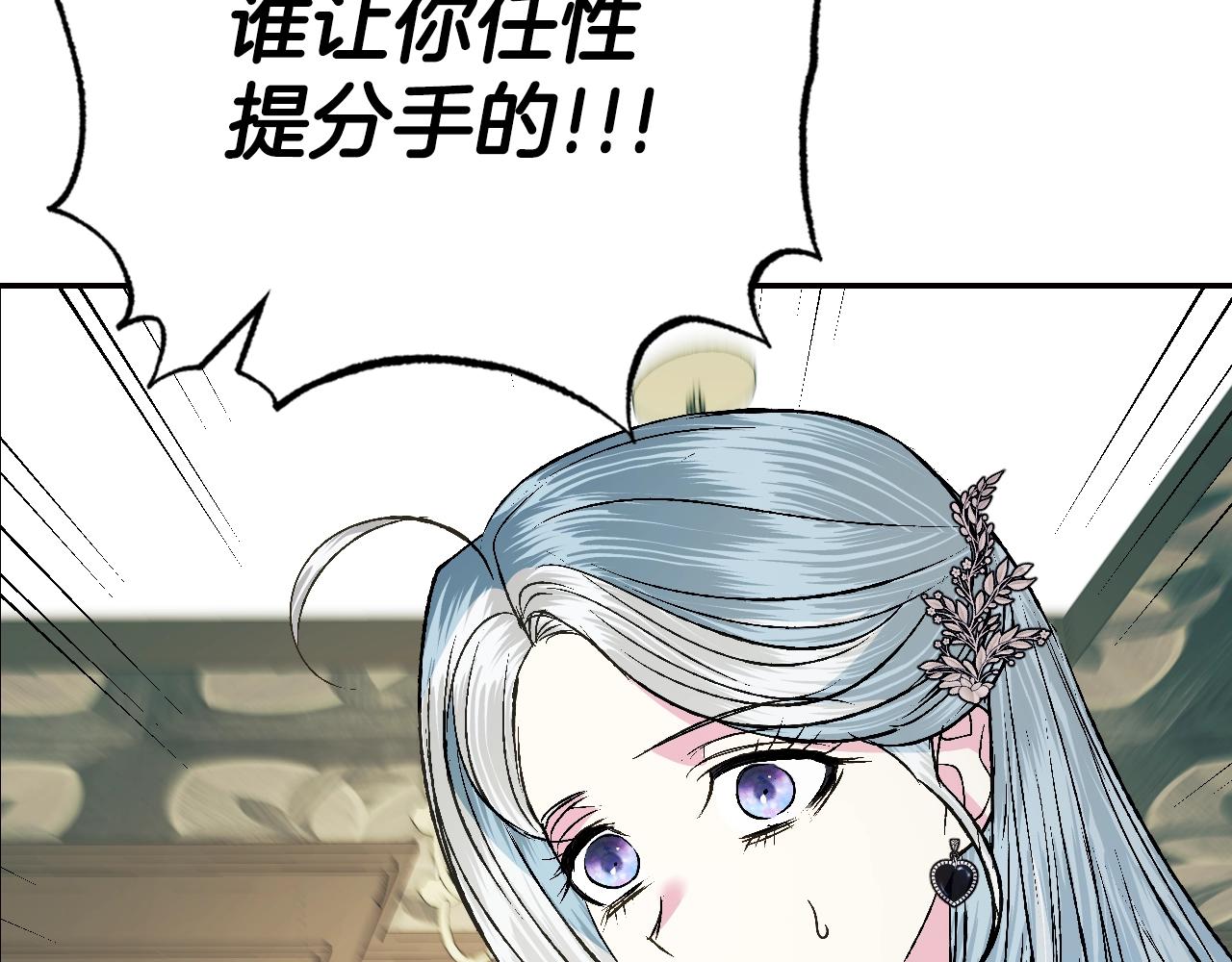 第61话 替天行道103
