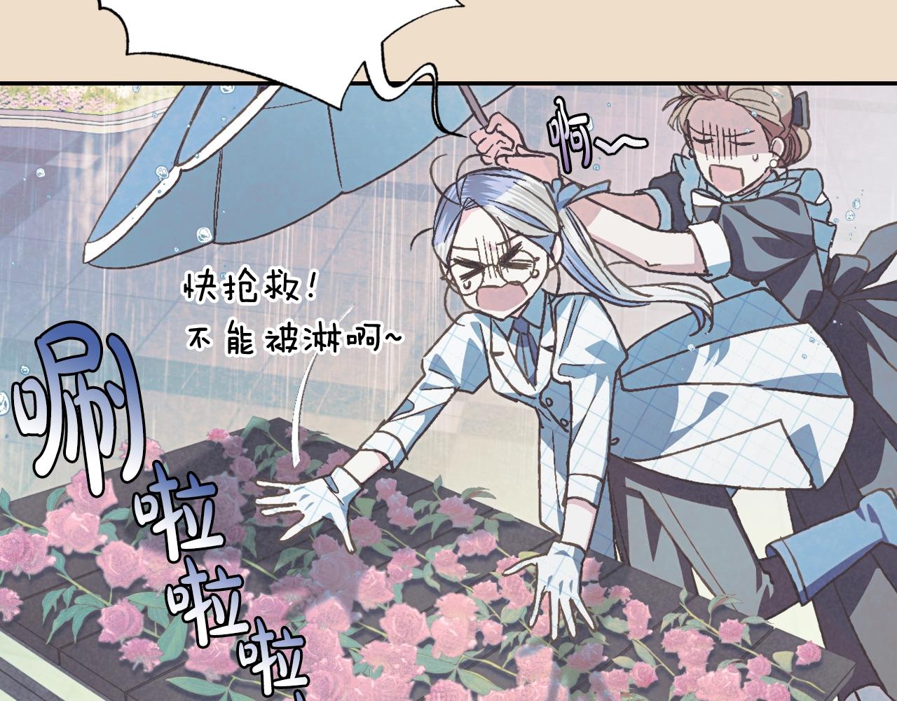 第48话 你是我的救赎101