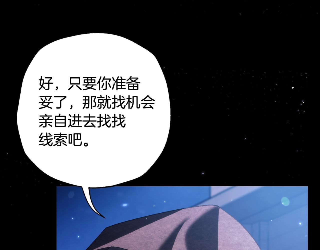 第71话 不许欺负她！63