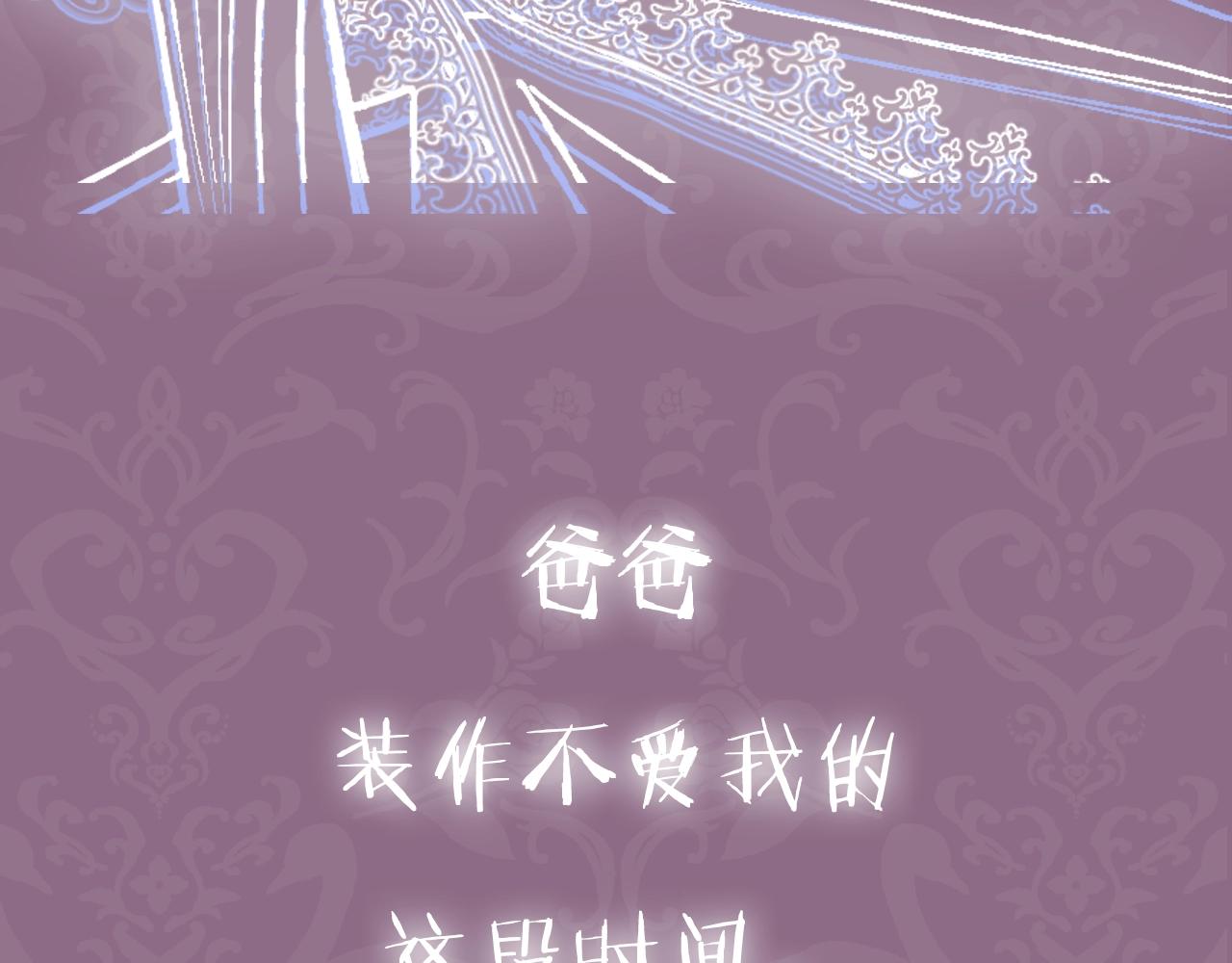 第87话 封印记忆222