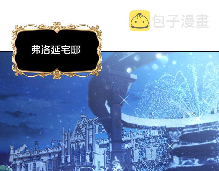 第30话 与爸爸的晚餐105