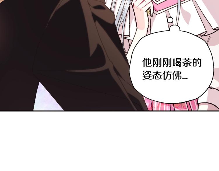 第37话 签约契约127