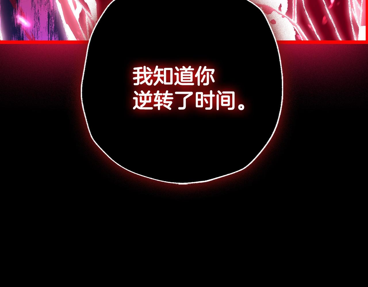 第76话 真相10